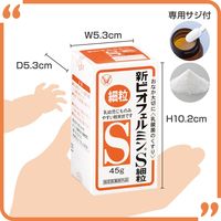 大正製薬 新ビオフェルミンS細粒 1箱（45g入） 細粒/45g 4987306054806