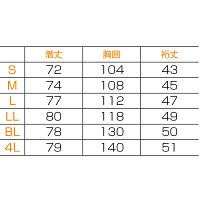 フォーク（FOLK） 男子上衣 ホワイト 4L 1014CR-1（直送品）