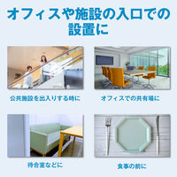 サラヤ ヒビスコールSH 5L 1箱（3本入）