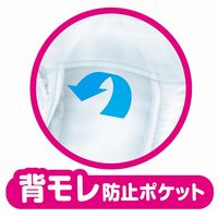 アテント 大人用おむつ 夜1枚安心パンツ  8回 M-Lサイズ 14枚:（1パック×14枚入）エリエール 大王製紙