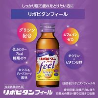 大正製薬　リポビタンフィール　1セット（1箱（10本入）×5）　カフェインゼロ　栄養ドリンク