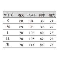住商モンブラン ケーシー（レディス・半袖） ナースジャケット 医務衣 医療白衣 白 S 72-202（直送品）
