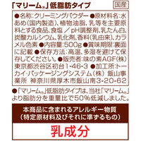 【コーヒーミルク】味の素AGF マリーム　低脂肪　袋入り詰め替えタイプ　1袋（500g）
