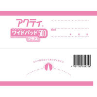 アクティ 大人用おむつ 尿とりパッド  ワイドパッド 500プラス 30×52cm 6パック（30枚入×6個）日本製紙クレシア