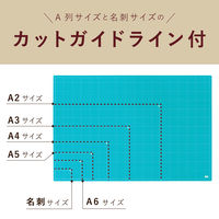 セキセイ　カッティングマット　発泡美人　A1　FB-4619