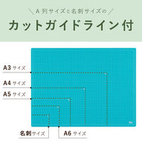 セキセイ　カッティングマット　発泡美人　A2　FB-4618