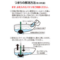 テラモト 洋式カップ １６５φ トイレ用  CL4220000　1本