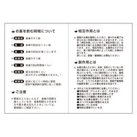 【アスクル限定】森のおともだち（水玉）ブルー 1袋（50冊入） 広済堂ネクスト  オリジナル