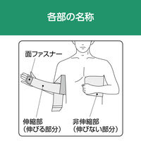 アルケア バストバンド・エース S 16835 1個