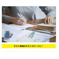 激強打破　50mL　1ケース（50本入）　常盤薬品工業