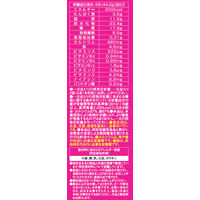 バランスパワー（BALANCE　POWER）　ココア1ケース（10袋入）　ハマダコンフェクト