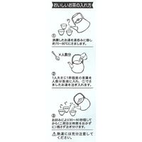 【新茶】ハラダ製茶 鹿児島新茶 1袋（100g）