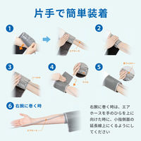 エー・アンド・デイ　上腕式血圧計　UA-1020ＢＧ-JCAC　1台