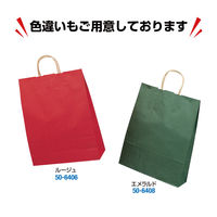 ササガワ 手提げバッグ マリン 特大 50-6407 1袋(10枚入)