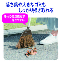 山崎産業 DC シダほうき 短柄  屋外 箒 1箱(30本入)