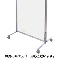 トーカイスクリーン EGシンプルパネル パーティション 樹脂タイプ ホワイト（半透明） 高さ1100×幅700mm EG-1107P （飛沫防止）1枚