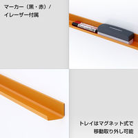 プラス ブラックフレームホワイトボード 両面 スチール 幅950mm マーカー（黒・赤）各1本 WBC-S0918DSK-BK 1台 キャスター脚 ストッパー付