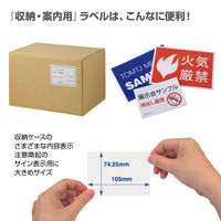 プラス Newいつものプリンタラベル48624 ME-558 8面 A4 1袋（20シート入）