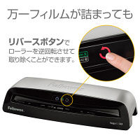 A3 ラミネーター Vega3i 5724701 フェローズ 4本ローラー