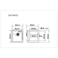 【設置込】セントリー ダイヤル式耐火金庫 （1時間耐火） 33.6L ダブグレー 幅415×奥行491×高さ453mm JF123CT 1台（取寄品）