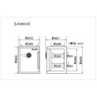 【設置込】セントリー ダイヤル式耐火金庫 （1時間耐火） 56.6L ダブグレー 幅472×奥行491×高さ603mm JF205CV 1台（取寄品）