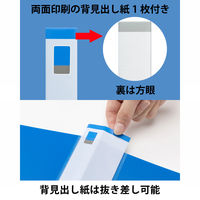 Matakul 交換式クリアーブック（A4タテ) 背幅35mm ブルー 表紙部分に使用済みクリアホルダーからつくった再生材65％配合 1冊 オリジナル