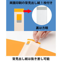 Matakul 交換式クリアーブック（A4タテ) 背幅35mm オレンジ 表紙部分に使用済みクリアホルダーからつくった再生材65％配合 1冊 オリジナル