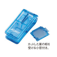 松吉医科器械 マイスコ 錠剤カッター MY-8100B 1個　マツヨシカタログ（直送品）