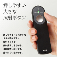 プラス レーザーポインター LP-R210 赤色レーザー 連続使用20時間 電池残量表示付  オリジナル