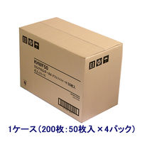 ハピラ カルテフォルダー A4ヨコ置き 透明 見開き（Wファスナー/上見出し） KHWF50 1パック（50枚入）