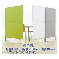 アイリスオーヤマ クロススクリーン ホワイト 高さ1105×幅1400mm 1台 オリジナル パーテーション 布張り 取り外して丸洗い可能 オリジナル
