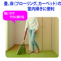 山崎産業 DC 座敷ほうき 手編み 短柄  室内　屋内　箒 1セット(5本:1本×5)