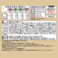 インスタント　フリーズドライ　タニタ食堂監修の減塩みそ汁　1箱(24食入)　マルコメ