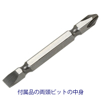 【アウトレット】マキタ 充電式インパクトドライバセット M697DSX-SET2 1セット