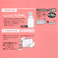 サラヤ 手指消毒剤 泡タイプ 2.7L 1箱（3本入）オリジナル オリジナル