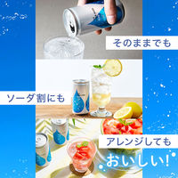 キリンビバレッジ キリン yosa-soda（ヨサソーダ） 190ml 1セット（80缶）