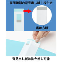 Matakul 交換式クリアーブック（A4タテ) 背幅25mm ライトブルー 表紙部分に使用済みクリアホルダーからつくった再生材65％配合 3冊 オリジナル