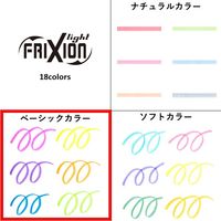パイロット フリクションライト　イエロー 黄色  SFL-10SL-Y  30本　蛍光ペン
