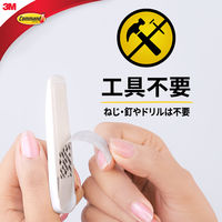 スリーエム(3M) コマンド フック 壁掛け 傷つけ ない きれいにはがせる M 耐荷重1.3kg 1パック（フック8個タブ16枚入） CM1M-8