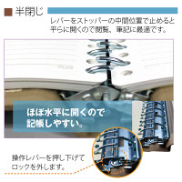 プラス　MPバインダー　B5　26穴　NO.150　33513