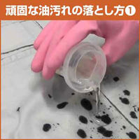 花王 液体ビック作業着洗い 4.5kg