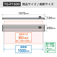 カール事務器 トリムギア 発泡スチレンボードカッター TG-P1500 1台