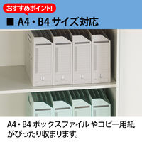 【組立設置込】プラス リンクス LX-5 オープン 3段 上置き用 高さ1050mm 1台（取寄品）