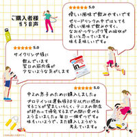 inゼリー（インゼリー） プロテイン5g ヨーグルト味 1セット（1個（180g）×36） タンパク質 栄養補助 森永製菓