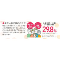 ぷるんと蒟蒻ゼリー　アップル+グレープ　1セット（1袋（12個入）×12）　オリヒロ　こんにゃくゼリー　ミニパウチタイプ