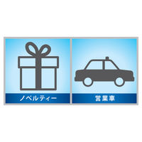 ファブリーズ 車用 イージークリップ 業務用 スカイブリーズ 1箱（24個入）消臭剤 芳香剤 Ｐ＆Ｇ