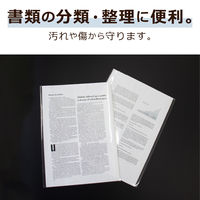 セキセイ　クリアポケット　A4（297×210mm）　AZ-575　1袋（20枚入）