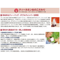 【ノンカフェイン】ポンパドール スパニッシュオレンジ 1箱(20バッグ入)【ティーバッグ】