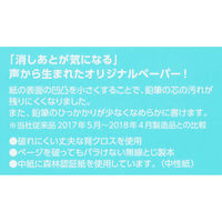 コクヨ キャンパス用途別英習罫8段(5mm罫) ノ-30F8N 1冊