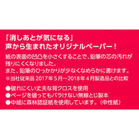 コクヨ キャンパス用途別英習罫13段3.5mm罫 ノ-30F13NP 1冊